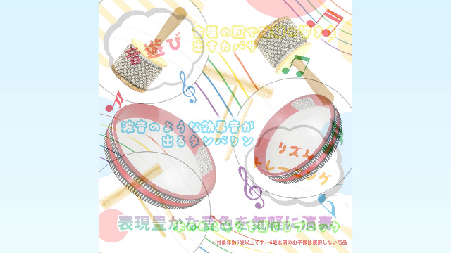 Amazon.co.jp: S.T.S.G 打楽器 3点セット パーカッション カバサ